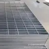 Suministro de fábrica rejilla de acero placa de rejilla peldaño acero con forma especial tapa de canaleta de rejilla de acero plataforma de central eléctrica planta de agua rejilla de acero