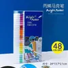 Los Marcadores Acrílicos No Corren y Se Pueden Aplicar en Capas, Disponibles en 12/24/36/48/60 Colores, Adecuados para Arte Estudiantil y Dibujo a Mano, Venta al Por Mayor