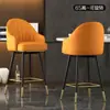 Cadeira de Bar Luxuosa com Encosto, Cadeira Giratória Moderna para Uso Doméstico, Banco Alto Estilo Americano para Caixa de Recepção