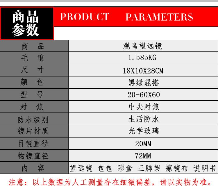 详情页切片_06.jpg