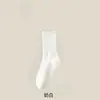 Calcetines para Otoño e Invierno con Rayas Verticales, Color Sólido, Largo hasta la pantorrilla, Modernos y Versátiles, Calcetines Arrugados sin Costuras, Calcetines Largos Deportivos para Estudiantes