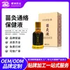 Rótulo da Marca Miao Líquido Wan Tong Jin Gu Líquido Rollerball Aquecimento Penetrante Dor nos Ossos e Articulações Miao Líquido Ai Líquido Customização OEM