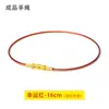 Cordón para Pulsera, Cordón de Cuero, Cordón Rojo para el Año de Nacimiento, Se Puede Usar para Enhebrar Cuentas de Transferencia, Cuentas con Letras Doradas, Reemplazo para Cordón de Pulsera de Alambre de Acero