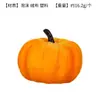 Decoração de abóbora de veludo artificial Amazon, abóbora embrulhada em tecido para Halloween, abóbora para festival da colheita de Ação de Graças, atacado do fabricante