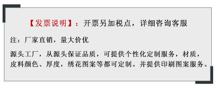 说明
