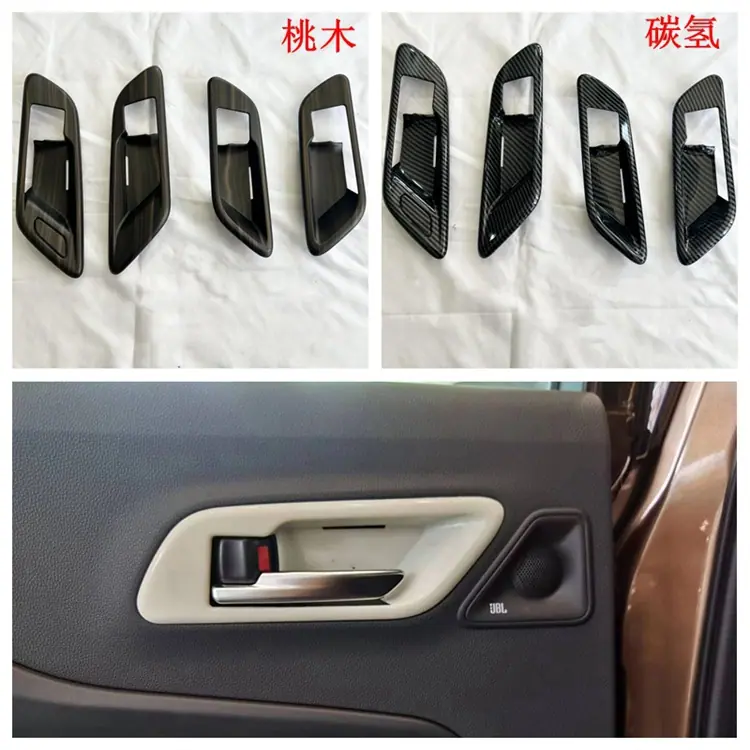 内门碗750.jpg