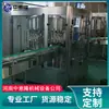 Línea de Producción de Jugo de Azufaifo Totalmente Automática, Equipo de Procesamiento de Bebidas de Puré de Espino Albar, Integración de Mezclado, Esterilización y Llenado