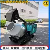 Comercio Exterior Exportación Ht750 Camión Mezclador Auto Cargable Pequeño Mini Tanque Mezclador de Concreto Multifuncional Hightop
