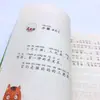 Festival do Barco-Dragão Zongzi Qingming Cachorro por Tu Zaihua Novo Currículo Padrão Leitura Literatura e Arte de Longjiang Editora