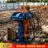 Método de Construcción: Extractor hidráulico de pilotes de perfil en H, soporte de excavación de cimentación, extracción y reciclaje de pilotes, equipo de extracción por vibración de pilotes de chapa de acero