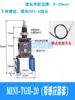 Accesorios para Robots Mini Pinza de Aire Neumática Garra Dedo Pinza Paralela con Funda de Goma Detección Magnética 15/20