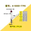 Sonda de Medição para Máquina Odontológica Renishaw M4 Omp60 Sonda Cerâmica 6.0