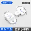 Fivela de Nível de Plástico Acessórios para Mesa de Jantar Ferragens para Móveis de Plástico Peças Funcionais Conectores de Fivela de Painel