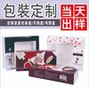 Faja Caja de Cartón Set Impresión Impresión a Color Cartón Blanco Caja de Regalo Caja de Color Producción Personalizada Embalaje para Comida Rápida para Llevar Sello