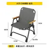 Silla plegable de ocio para acampar al aire libre, Silla plegable cómoda, Silla Kermit portátil al por mayor del fabricante, Silla cómoda con respaldo