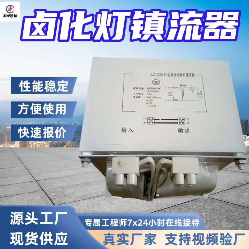 华矿四主图模板1 (7)