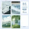 Cuaderno Shiguang B5 Inalámbrico Engrapado: Cuaderno Temático de Ilustración 'Reflexiones de Primavera', Cuaderno para Estudiantes, Papelería Esencial para el Regreso a Clases