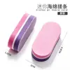 Mini Lima Esponja Doble Cara para Uñas Tira Larga Lima Ovalada Pequeña Tira de Esponja de Alta Elasticidad Colorida Lima Pulidora de Grano Fino Tira