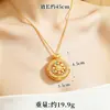 Tienda de Oro Mismo Estilo Brújula Antigua Chapada en Oro Incrustada de Diamantes Collar para Mujer, Colgante Redondo de Filigrana de Oro Imitación de Alta Calidad, Joyería Chapada en Oro de Cobre