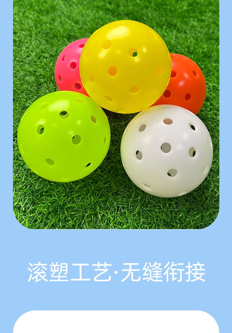 74mm滚塑匹克球_03