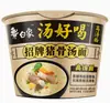 Macarrão Instantâneo Elefante Branco com Sopa Deliciosa, Macarrão com Caldo Embalado em Balde, Atacado Caixa Fechada, Macarrão com Caldo de Osso Grande, Comida Instantânea Conveniente, Lanche da Madrugada