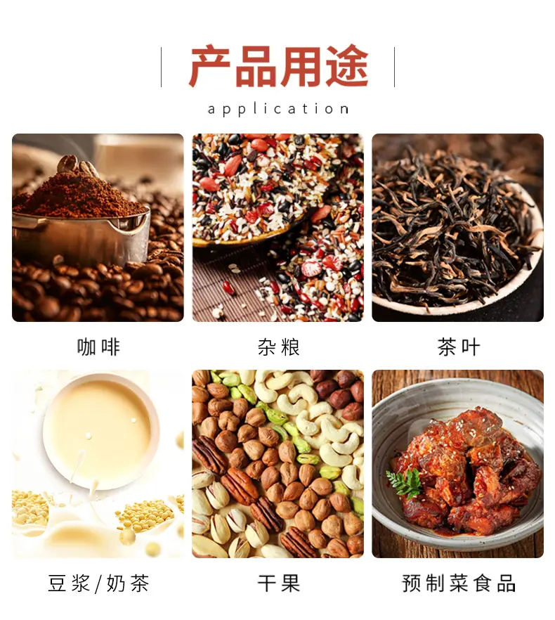 卷膜详情页_08.jpg