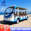 Los Vehículos Eléctricos Turísticos se Utilizan para Recorridos por Fábrica, Recorridos Turísticos con Múltiples Asientos, Patrullaje Comunitario y Vehículos Eléctricos Turísticos con Múltiples Asientos para Asistencia de Movilidad