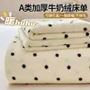 Sábana de Terciopelo de Leche Pieza Única Otoño e Invierno Terciopelo Coral Cálida Sábana Dormitorio Funda de Edredón Individual Sábana Gruesa Antiestática