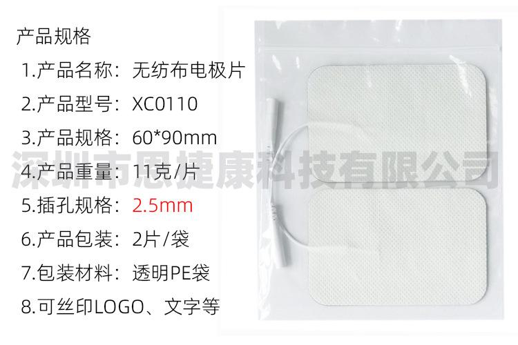 6090-D25-参数.jpg
