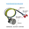 Controlador de temperatura para arrocera IH aplicable MBFS4088 sensor de temperatura FS4089 imán WFS4089 IH