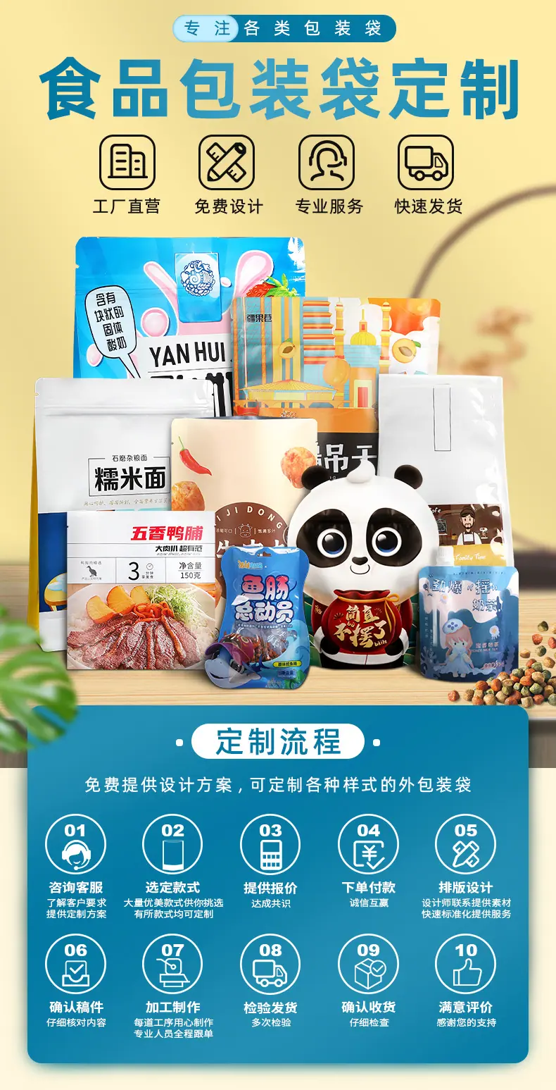 阿里详情页_01