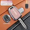 Funda para Llave Adecuada para Crv, Civic, Hrv, Xrv, Vezel, Zrv, Breeze, Inspire, Accord Carcasa