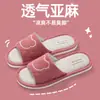 Pantuflas de Lino para Mujer, Adecuadas para Todas las Estaciones, Pantuflas Antideslizantes de Algodón y Lino con Suelas Gruesas, para Verano, Primavera y Otoño, para Uso en Casa, Uso en Interiores, para Hombre, Venta al por Mayor
