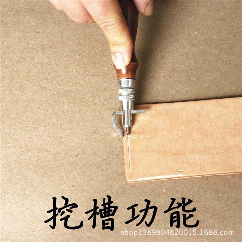 挖槽器