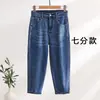 Pantalones Capri de Mezclilla Finos de Verano para Mujer Talla Grande, Pantalones Harem de Cintura Alta Adelgazantes para Caderas Anchas y Muslos Gruesos, Estilo Moderno
