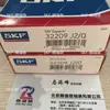 Suecia [Rodamiento] 32209J2/Q Rodamiento de rodillos cónicos en stock Suministro