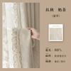 Tecido para Cortina Fengling Fuqiu Estilo Francês Leve Creme Chenille Alta Blackout para Quarto e Sala de Estar, Personalizado em Shaoxing Keqiao