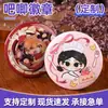 Crachá de merchandise 2D fosco fosco de anime de desenho animado personalizado, crachá criativo de lata de alta definição