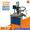 Fabricante Original Máquina Automática Rotatoria de Soldadura Ultrasónica de Plástico de 12 Estaciones Máquina de Soldadura de Plástico Máquina de Soldadura Ultrasónica