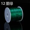 Spandex plano Cristal elástico cordón elástico extensión de cabello elástico diy manual cordón elástico línea para pulsera cuerda para cuentas de Buda al por mayor