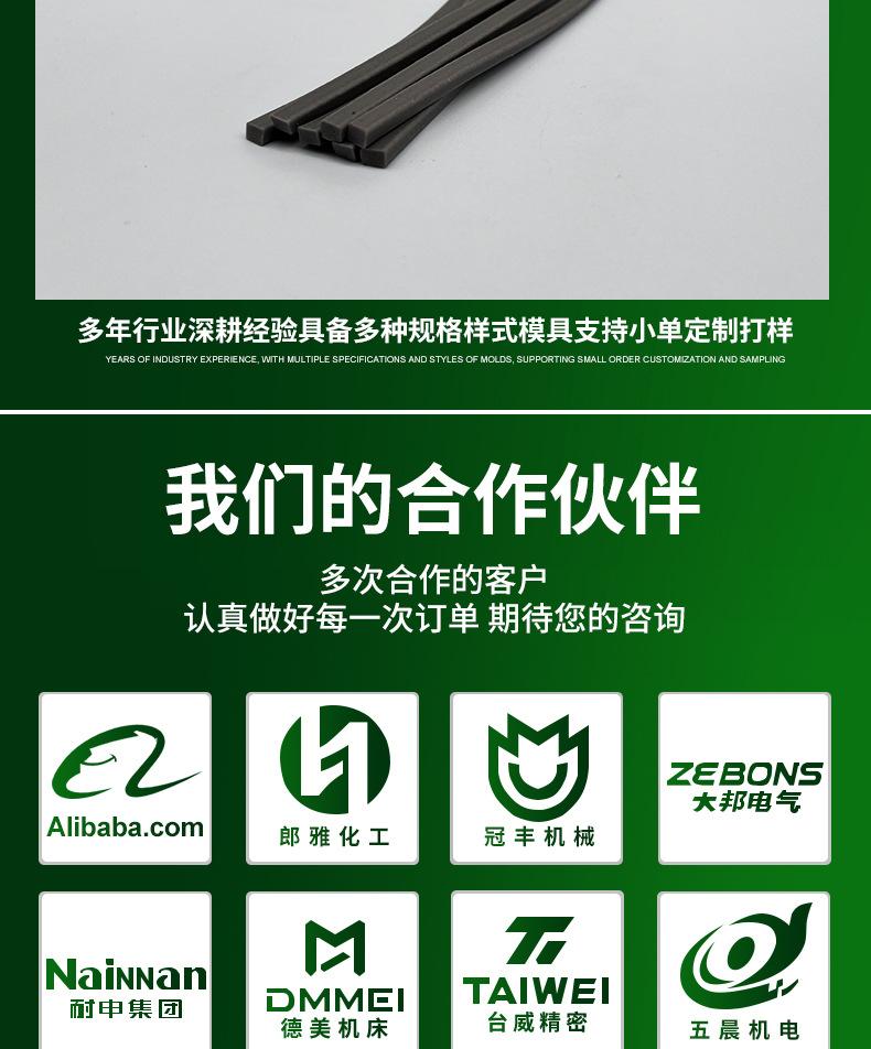 2025硅胶发泡密封条详情---淘宝_05.jpg