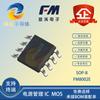 FM8002E 8002E SOP8 FM/Fuman Electronics IC amplificador de potencia de audio mono de clase AB de 2 W