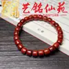 Estilo Étnico Pulsera de Abalorios Cilíndricos de Sándalo Verde Corte Recto Yi Ming Xian Yuan Pulsera Pequeña de Sándalo Hecha a Mano Unisex Bucle Único de Juego Cultural