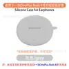 Adequado para Capa de Fone de Ouvido Bluetooth One Plus OnePlus Buds 4 Capa Protetora Transparente de TPU Anti-queda Anti-risco