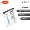 Directo de fábrica JHTC para batería de litio Sanyo DB-L80 con calidad estable