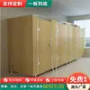 Tablero Divisor de Baño Público Escuela Fábrica Centro Comercial Baño Anti-Golpes Tablero de Panal de Abeja de PVC Aluminio Divisor de Baño