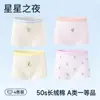 Nuevo Producto 2026 Ropa Interior Infantil Clase A Algodón Puro Transpirable 10A Antibacteriano Calzoncillos tipo bóxer para Niñas, Transpirables y No Opresivos
