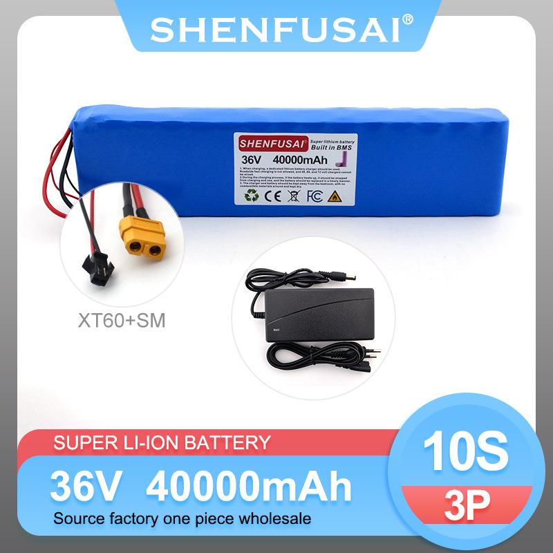 10S3P-36V-40000mAh-第二款-SKU1