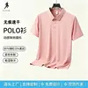 Camiseta de verano hecha de tejido con tecnología de seda de hielo, secado rápido, sin costuras, de manga corta, polo liso sin costuras para hombre, ropa de trabajo personalizada