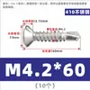 Tornillo Autorroscante de Cabeza Plana Phillips Avellanada de Acero Inoxidable 410 para Techo de Color Autoperforante 5.5M4.2M4.8